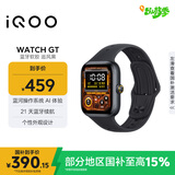 vivoiQOO WATCH GT 蓝牙软胶版追风黑蓝河操作系统AI体验2.5D 方形弧面大屏智能方表情人节送男生