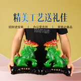 礼缘结善玉麒麟摆件一对风水开业乔迁新居客厅家居家饰办公室升职礼物搬家 特大翠玉色麒麟一对