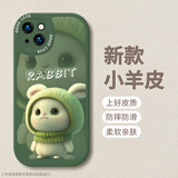 世咏 适用苹果13手机壳 iphone13保护套镜头全包防摔超薄简约创意网红皮纹软壳男女款 暗夜绿