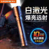 神火（SupFire）HLJ01手电筒强光充电超亮家用小型超长续航远射骑行照明应急灯