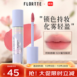 花洛莉亚（FLORTTE）Wackky系列奶糕唇霜口红唇釉雾面唇泥唇蜜02#蜜瓜脑袋