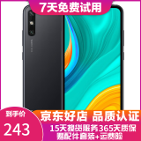 华为 HUAWEI 畅享10e   6.3英寸大屏幕1300万像素后置双摄 二手手机 幻夜黑 4G+64G+【充电器套装】 95新