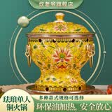 炊老爷（CHUILAOYE）景泰蓝单人铜火锅家商用老式小火锅锅具一人一锅酒精炉火锅专用锅 黄莲花[黄铜平锅款]+送燃油6件套 20cm