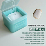 美迪惠尔（Mediheal）韩国棉片妆前湿敷棉贴积雪草舒缓保湿镇定补水 浅蓝色-积雪草棉片【镁百净透】