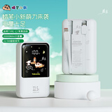 大耳狐（BIGEARFOX）【3C认证】蜡笔小新自带线充电宝20000毫安22.5W快充 苹果20W快充可上飞机适用苹果华为小米 白色