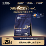 格吾安Boost 3-in-1™小圆盾烘焙猫粮全价鲜鸡肉乳铁蛋白多营养免疫400g