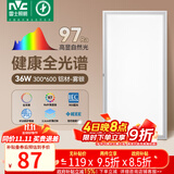 雷士（NVC）厨房灯政府补贴led集成吊顶吸顶灯铝扣板卫生间平板全光谱面板灯