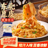 湾琴河 东北豆皮1kg 豆腐皮油豆皮素肉干豆皮腐竹干货豆制品火锅食材