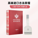 科宫传奇全球限量克里姆林宫传奇伏特加40度俄罗斯原装进口53度面包酒礼盒 700mL 1瓶 53度 面包酒书本盒+赠夫卡伏特加1瓶 俄罗斯原装进口伏特加