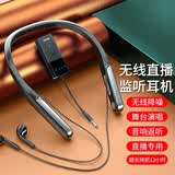 十盏灯 N13视频直播专用无线监听耳机手机电脑声卡通用抖音主播带货耳塞户外唱歌降噪耳返挂脖式 13h续航【一拖一】单人推荐