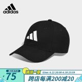 adidas阿迪达斯帽子男女休闲运动帽遮阳时尚潮流棒球帽网球帽户外鸭舌帽 黑色 HS5510