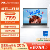 戴尔（DELL）笔记本电脑 灵越14PLUS-7430 14英寸轻薄本办公商务游戏设计 酷睿i7标压 16G 1TB RTX4050 2.5K