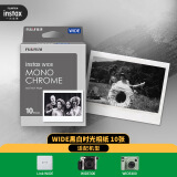 INSTAX富士一次成像胶片（instax）WIDE相纸 （胶片）黑白时光相纸单包装 宽幅相机专用（白边）