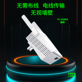 电力猫TP TL-H29R H29E H28R 300M电力HyFI无线路由器扩展器二手 TL-H29EA副机【单只】 套餐一
