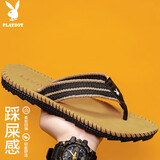 花花公子（PLAYBOY）拖鞋人字拖男2025夏季休闲沙滩鞋软底居家轻便夹脚凉拖  棕色 42