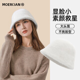 牧尔西帽子女秋冬兔毛毛绒冷帽毛线防风保暖防寒护耳洋气中秋节礼物