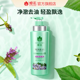 蜂花 本草精华洗发水柔顺去油清爽头皮男女士洗发露500ml