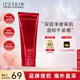 伊思（It’s skin）2X晶钻红参蜗牛洗面奶 温和清洁收缩毛孔不紧绷洁面乳男女适用