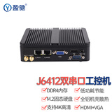 盈驰 微型工控主机双网口双串口嵌入式迷你工控机机器视觉全铝无风扇低功耗mini PC小型台式机电脑 J6412四核/8G/256G固态硬盘