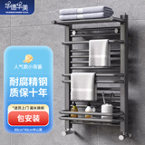华德华美（HUADE HUAMEI）小背篓卫生间暖气片家用水暖卫浴取暖器低碳钢制散热器集中自采暖 枪灰色 高 800mm*400mm 中心距 （包安装）