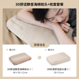 NatureHike 挪客3D舒适海绵枕头 户外露营午睡易收纳充气枕自动便携式旅行枕 夏日沙套餐(充气枕+枕套)