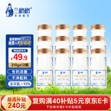 兰格格草原酸奶 草原活菌酸奶210g*12瓶 低温酸牛奶 源头直发