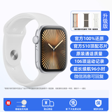 华强北手表iwatchS11mini顶配蓝牙电话防水运动智能手表s10适用苹果机 S10 亮银色 46mm 蓝牙版