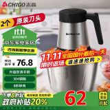 志高（CHIGO）绞肉机家用电动 不锈钢多功能料理机碎肉打肉切碎搅拌机 两副刀头ZG-L805