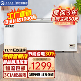 格点商用展示冷柜岛柜点菜冰柜大容量展示冰柜制冷超市商用展示柜冰柜保鲜冰箱雪糕柜 1.3米欧岛