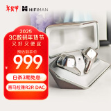 HIFIMAN（海菲曼）Svanar Wireless LE中天鹅真无线 主动降噪蓝牙耳机 入耳式无线耳机 HIFI音质 蓝牙5.2 