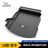 米其林（MICHELIN）奥迪A8L后备箱垫TPE汽车尾箱垫尾垫适用奥迪A8L18-25款