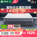 雅兰品牌前十名天然乳胶床垫椰棕垫席梦思弹簧床垫子硬垫  梦寐 梦寐15CM【舒适护脊】 1.5x2米