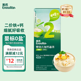 英氏（Engnice）婴幼儿面条尝鲜40g 宝宝婴儿辅食营养线面儿童早餐面 采销真验厂