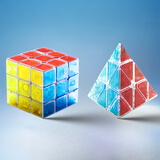 ZCUBE透明魔方3阶磨砂顺滑比赛初学者专用三阶异形魔方玩具 透明三阶+金字塔