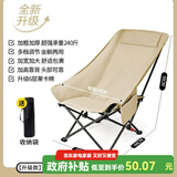 梦忆笙折叠加高户外折叠椅露营椅子便携式便携钓鱼野餐躺椅写生 卡其色【升级高背+可三挡调节】