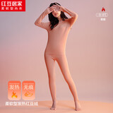 红豆居家红豆绒发热320g双面绒无痕秋衣秋裤女保暖内衣 暖意橙 S