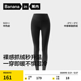 蕉内热皮502++男女士保暖裤加绒加厚秋裤7A抗菌莫代尔裸感秋冬季锁温 【女士】黑色 L