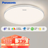 松下（Panasonic）吸顶灯现代简约全光谱护眼儿童房星空效果卧室餐厅灯具 36瓦银