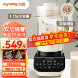 九阳（Joyoung） 破壁机家用免滤豆浆机全自动1.75L大容量低音降噪多功能榨汁料理机Y921-E