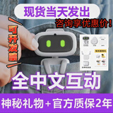 正品现货 AIBI智能语音口袋机器人 支持Ai问答 随身携带生日礼物 现货AIBI机器人  （可指定头饰）