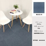 苏毯办公室方块拼接酒店写字楼台球室楼梯商用会议室公司家用DIY地毯 冷蓝色04（50cm*50cm 四片装）