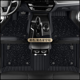 迹路者适用于奥迪脚垫A6L A4L A5L Q2LQ3 Q5L Q7 A3A7A8L大包围汽车脚垫 真皮+星空毯【黑色系】