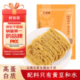 鲜窝窝 石屏豆腐丝250g 云丝干豆皮豆制品干货火锅食材凉拌炒菜云南特产