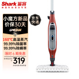 shark鲨客 【新品】蒸汽拖把 家用厨房清洁擦地拖地清洁机 高温蒸汽除菌 电动手持洗地机吸尘器伴侣 P3升级