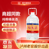 泸州老窖泸州红高粱酒 52度5L浓香型桶装散酒纯粮食白酒 泡药酒泡杨梅用酒