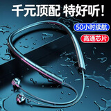 SONH索尼通用蓝牙耳机无线颈挂脖式2025新款超长续航跑步运动型降噪适用华为苹果安卓手机 顶配黑半入耳式【空间音效】Z1S