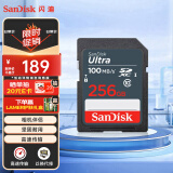 闪迪（SanDisk）256GB SD内存卡 C10 至尊高速存储卡 读速100MB/s 数码相机 摄像机内存卡 支持高清视频 坚固耐用