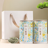 七春 绿茶踏雪级兰妃茶叶明前春茶特级蒙顶甘露中秋教师节礼品100g