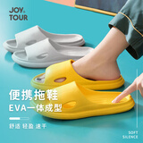 JOYTOUR室内外拖鞋待客一次性拖鞋防滑软底凉拖鞋洗澡拖鞋 黄色36-37