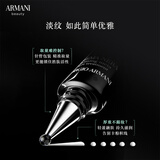 阿玛尼黑钥匙7肽眼霜20ml 双支 胜肽淡纹紧致眼周 生日礼物礼盒送礼女